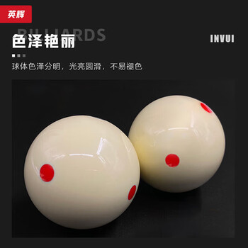 英辉（INVUI）台球子中式美式黑8水晶母球散球大号桌球台球用品6红点57mm 单个