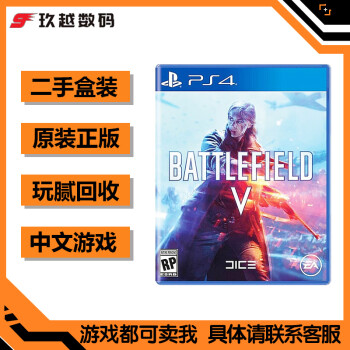 Steam正版中文战地5终极版BF5 成品号白号Battlefield V-Taobao