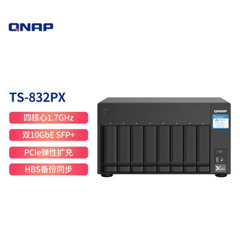 威联通(QNAP)TS-832PX 4G八盘位专业级nas双万兆网络存储器私有云存储磁盘阵列(无内置硬盘) 威联通(QNAP)TS-832PX 4G八盘位专业级nas双万兆网络存储器私有云存储磁盘阵列(无内置硬盘)