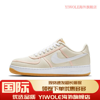 耐克nike官方airforce1男子空军一号运动鞋春季新款胶底ci9349200淡奶