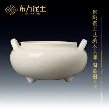 德化白瓷香炉价格报价行情- 京东