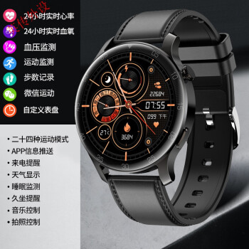 版gt3華強北watch3pro太空人智能手錶gt3olevo刻度版黑色皮帶硅膠錶帶