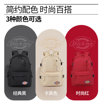 Dickies电脑包DK休闲背包男女双肩包大容量可放15.6英寸旅行包大学生书包