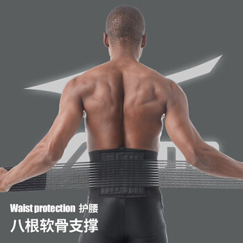 美津浓（MIZUNO）运动护腰带腰椎束腰男女健身护腰带运动护具篮球跑步透气023XL
