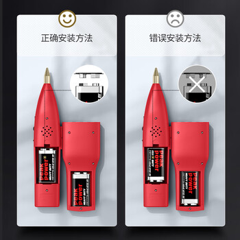 万级 网络寻线仪 多功能网线电话网络测线巡线仪器 60V耐压/防烧POE交换机抗干扰寻线测试仪 WJ-61277