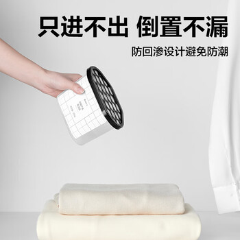 网易严选除湿盒吸湿防潮干燥剂 衣柜宿舍鞋柜回南天除湿神器白桃230g*6盒