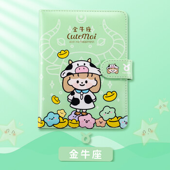 本迷你记事本小学生儿童彩页空白闺蜜女生手帐笔记 金牛座/96张192页