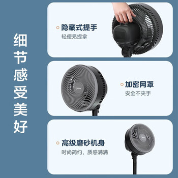 美的（Midea）电风扇 落地扇 远距强风电扇 立式轻音节能【可拼接台地两用】FGA24UM