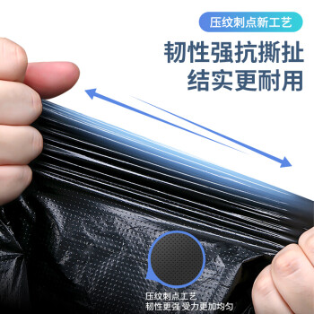 毕亚兹平口垃圾袋100只单层加厚1.7丝黑色90*100cm抽取式物业酒店特大号