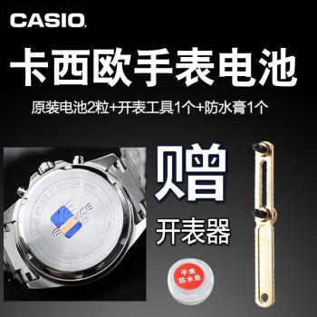 Casio discount mtp e307