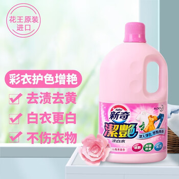 花王（KAO）彩漂液2000ml彩色衣物通用去黄去污渍霉增白衣服漂白水彩漂剂洗衣