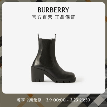 burberry靴- 京东