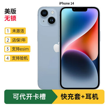 iphone无sim卡价格报价行情- 京东