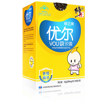 修正牌优尔胶囊修正儿童可增强免疫力修正药业出品含免疫球蛋白 1盒80