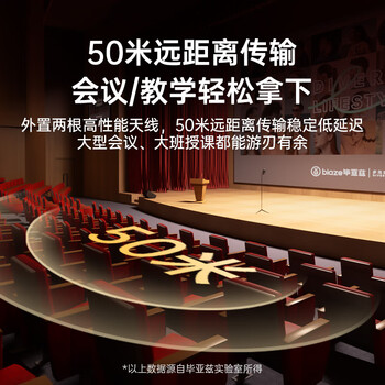 毕亚兹 HDMI无线投屏器USB/Type-C高清会议同屏器适用笔记本电脑接电视显示器投影仪点对点50米传输