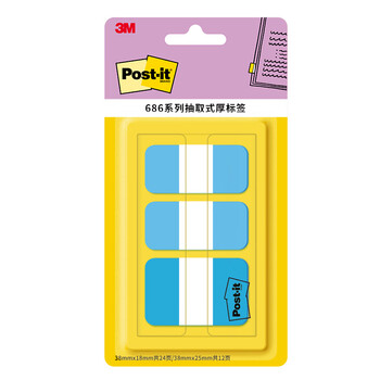 3M 便利贴 便条纸/报事贴/便签纸/指示标签 抽取式厚标签 办公用品 学习用品文具 蓝色套装 686-DB 3M 便利贴 便条纸/报事贴/便签纸/指示标签 抽取式厚标签 办公用品 学习用品文具 蓝色套装 686-DB