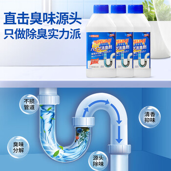KUMBAZZ管道除臭剂*3 厕所防臭神器卫生间马桶下水道地漏反味除异味