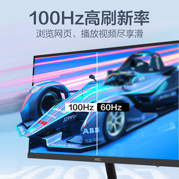 HKC 23.8英寸 2K IPS显示屏 100Hz电子书模式 低蓝光不闪屏广色域 家用商务办公电脑显示器 S2416Q HKC 23.8英寸 2K IPS显示屏 100Hz电子书模式 低蓝光不闪屏广色域 家用商务办公电脑显示器 S2416Q