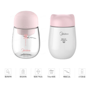 美的MJ-LZ15Easy134原汁机靠谱吗？真实评测差么