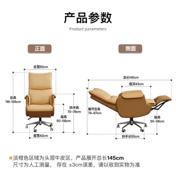 利沃诺 老板椅办公椅可躺真皮电脑椅牛皮人体工学椅办公室午休椅