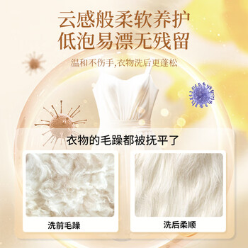 柚慕（YOUMU）柚慕花果香氛洗衣液1900ml   留香持久抑菌除螨除螨柔顺护衣