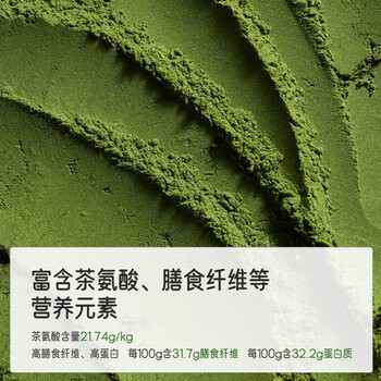 UOLONE有机抹茶粉0添加蔗糖碾茶烘焙拿铁咖啡奶茶健身冲饮粉 1.5g*15条