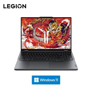 联想拯救者R9000P 电竞游戏笔记本电脑(R9-7945HX 16G 1T RTX4070 2.5K 240Hz)灰 国家/20%