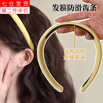 头箍 双层发箍女型号规格- 京东