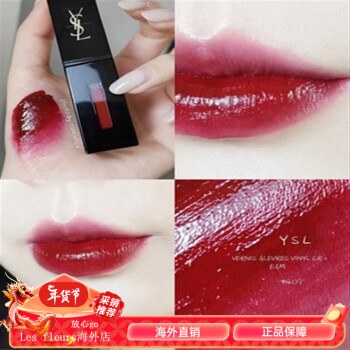Ysl 617 407 hotsell