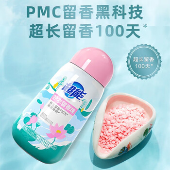 超能 （清莲馨香）护衣留香珠持久留香自带香薰效果220g /瓶*24/箱