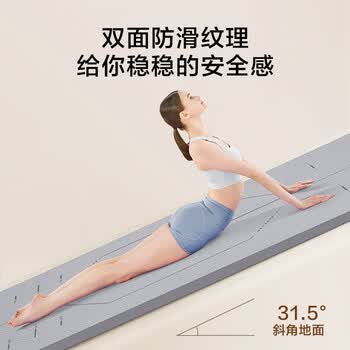 京东京造 TPE瑜伽垫 体位线指引男女家用健身垫加宽加厚防滑 灰183*80cm