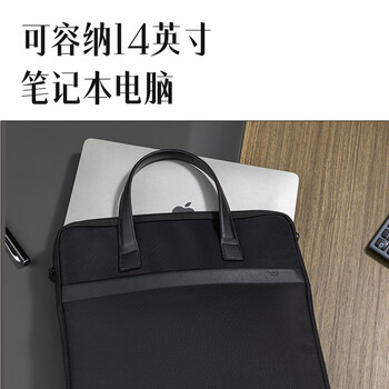 得力（deli）加厚竖式立体办公手提袋/会议包/事务包/文件包/便携商务拉链袋电脑公文包男 黑色