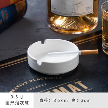 臣埠烟灰缸创意个性潮流家用办公室极简商用定制logo陶瓷中式酒店专用