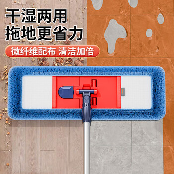 伊司达 平板拖把 45CM铝合金杆1.35米共2布微纤维布干湿两用轻便懒人拖