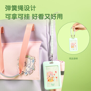 得力(deli)娅米联名证件卡-弹簧绳款 透明工作证工牌公交卡饭卡门禁卡套 小学初中高中 颜色随机64828