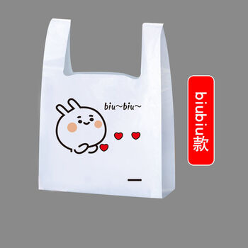 2022年新 款餐饮外卖打包袋一次性食品袋塑料袋加厚手提袋子包装袋