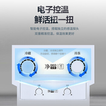 海尔BCD-216WMPT冰箱真实使用感受,真相揭秘入手感受