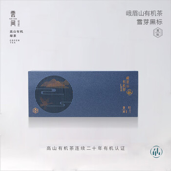 峨眉山有机茶绿茶雪芽黑标峨眉山茶120g 2026年明前礼盒新茶叶 端午父亲节礼物