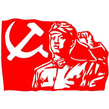 文化手工diy剪纸成品中国梦送儿童节六一情人礼物宣纸制作大红色党旗