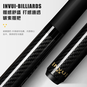 英辉（INVUI）台球杆碳素小头杆中式黑8黑科技碳纤维桌球杆通杆杆盒套装 CR20H
