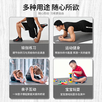 匹克瑜伽垫加厚加宽男女健身训练运动减震静隔音防滑垫儿童舞蹈垫灰色 匹克瑜伽垫加厚加宽男女健身训练运动减震静隔音防滑垫儿童舞蹈垫灰色