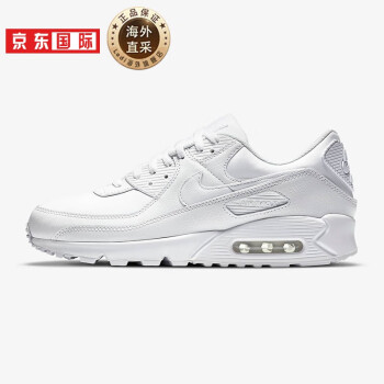 在庫有り お買い得 新品未使用 NIKE AIR MAX90 573786-090 27cm 激レア