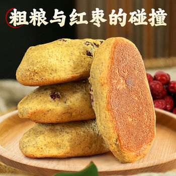 食芳溢希森红枣铁锅饼玉米粗粮饼杂粮饱腹代餐零食五谷窝头山东特产