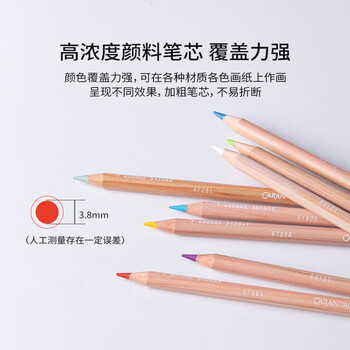 凯兰帝（CARANdACHE）瑞士卡达油性彩色铅笔6901系列大师收藏级12色纸盒装6901712美术写生毕业礼物