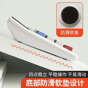 晨光（M&G）(M&G)文具热门商品 电脑按键款计算器 12位大屏显示计算机 财务金融计算专用 ADG981L7
