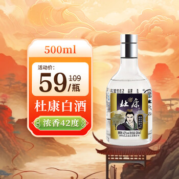 河南汝阳杜康酒价格报价行情- 京东