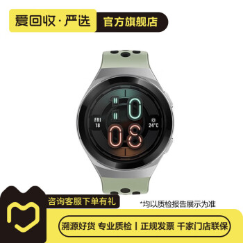 华为watch gt 2价格报价行情- 京东