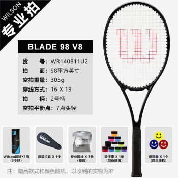 wilson blade 98价格报价行情- 京东