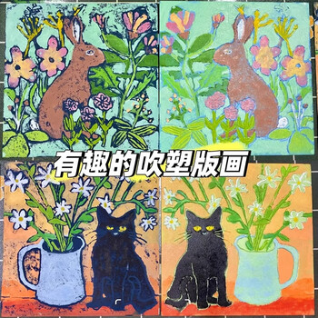 名遇吹塑纸a4吹塑板加厚4mm彩色套装小学生折纸工具儿童diy手工制作涂鸦美术画板生日出游礼物