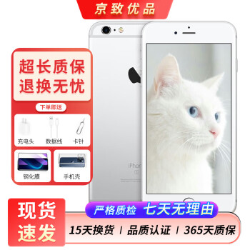 白色iphone6型号规格- 京东